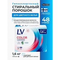 Стиральный порошок для стирки цветного белья гипоаллергенный LV Color 1,6 кг. Финляндия 
