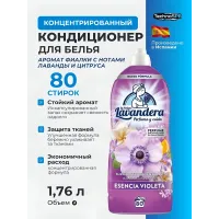 LAVANDERA Кондиционер-ополаскиватель для белья парфюмированный с антистатиком. Испания 