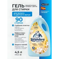  LAVANDERA Гель для стирки универсальный парфюмированный Flores Silvestres. Испания 