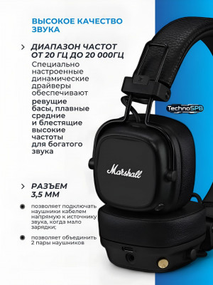 Беспроводные наушники  Marshall Major IV