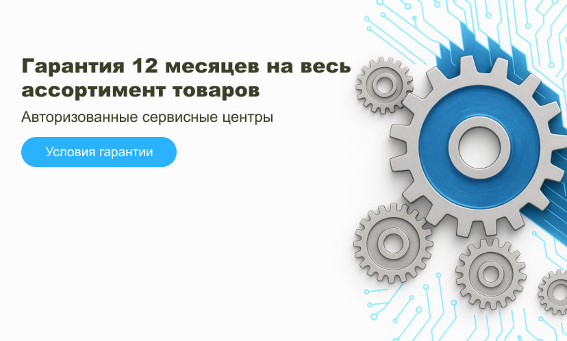 баннер 5