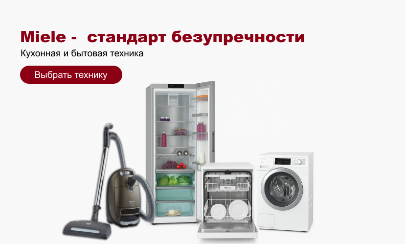 баннер6