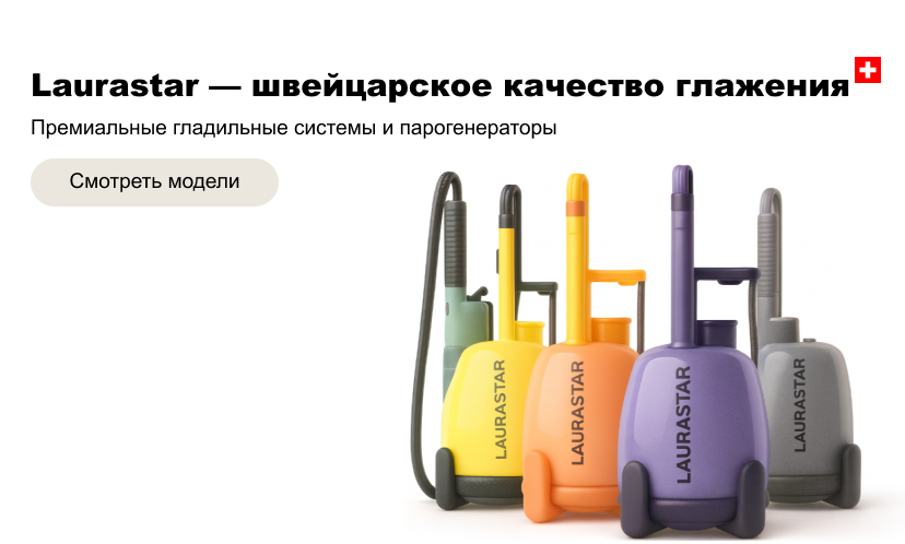 баннер 3