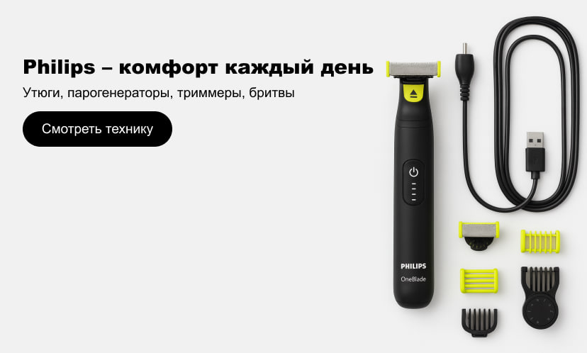 баннер2