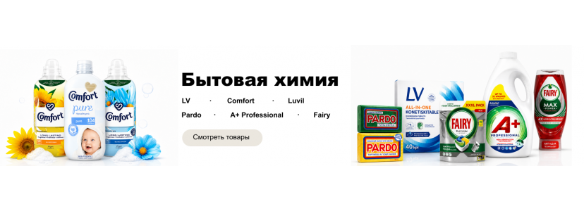 баннер6