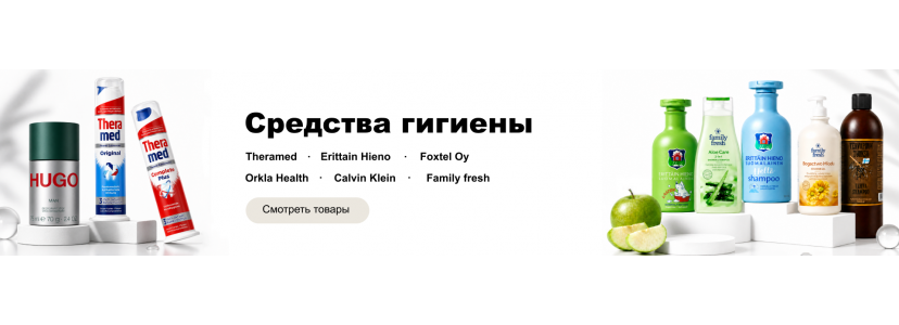 баннер4