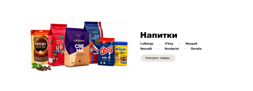 баннер1