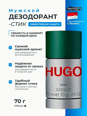 Дезодорант 75 мл Дезодорант 75 мл
