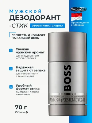Дезодорант 75 мл Дезодорант 75 мл