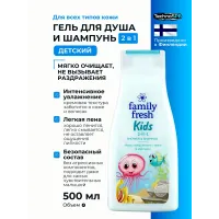 Orkla Health Средство для душа, гель, 500 мл 