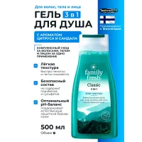 Orkla Health Средство для душа, гель, 500 мл 