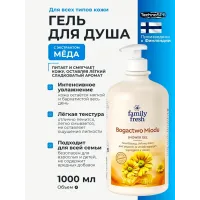 Orkla Health Средство для душа, гель, 1000 мл 