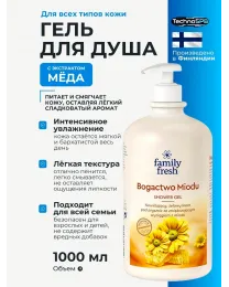 Orkla Health Средство для душа, гель, 1000 мл 