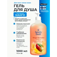 Orkla Health Средство для душа, гель, 1000 мл 