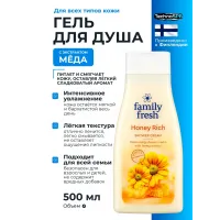 Orkla Health Средство для душа, гель, 500 мл 