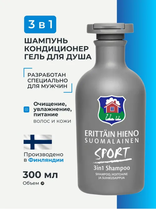 Erittain Hieno Suomalainen Шампунь для волос, 300 мл