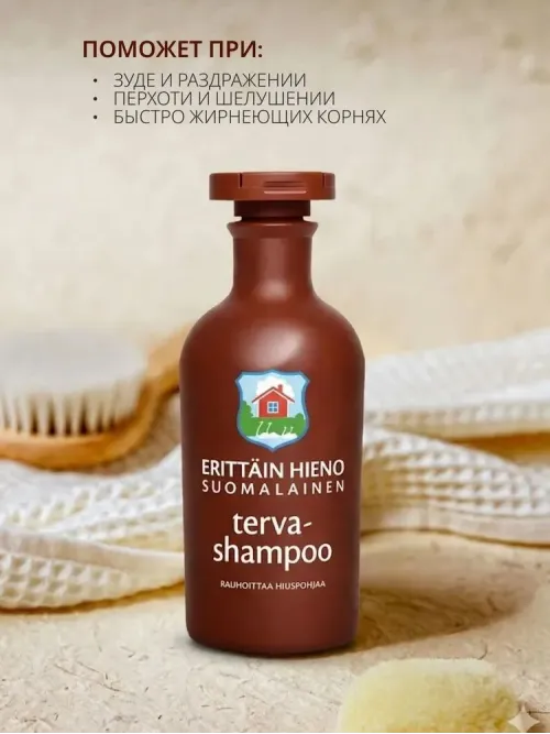 Erittain Hieno Suomalainen Шампунь для волос, 300 мл 