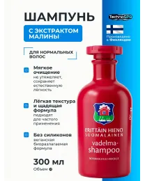 Erittain Hieno Suomalainen Шампунь для волос, 300 мл 