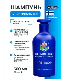 Erittain Hieno Suomalainen Шампунь для волос, 300 мл 