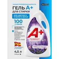 Гель для стирки А+ универсальный "Аромат Прованса" для цветного и белого белья 4,5л 100 стирок