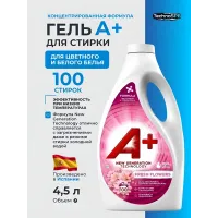А+ Fresh Flowers Универсальный гель для стирки белого, цветного, чёрного белья, концентрат, с ароматом свежих цветов на 100 стирок, 4,5 л, Испания 