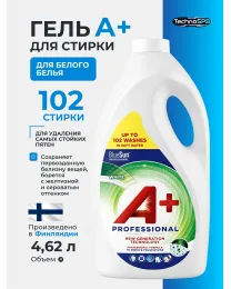 А+ Professional White Гель для стирки белого белья, с ароматом свежести 4,62 л, 102 стирки, Испания 