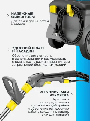 Профессиональный моющий пылесос Karcher Puzzi10/1