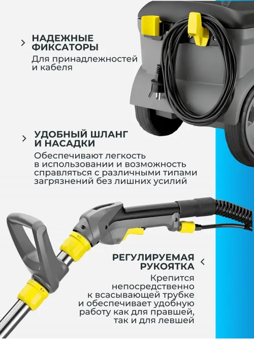 Профессиональный моющий пылесос Karcher Puzzi10/1