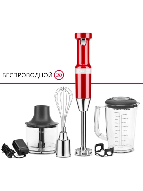 Беспроводной погружной блендер KitchenAid, карамельное яблоко, 5KHBBV83ECA