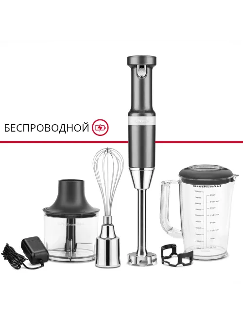 Беспроводной погружной блендер KitchenAid, серебряный медальон, 5KHBBV83EMS