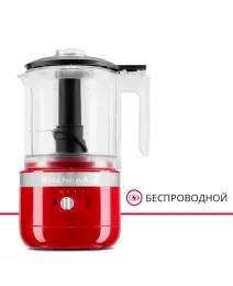 Беспроводной мини-комбайн KitchenAid 1.2 Л, красный, 5KFCB519EER