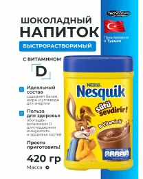 Какао Nesquik растворимый в банке 420г, Турция 