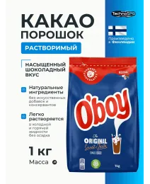 Какао O'boy Original 1 кг (Швеция),Обой Оригинал 