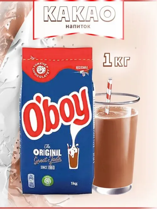 Какао O'boy Original 1 кг (Швеция),Обой Оригинал 