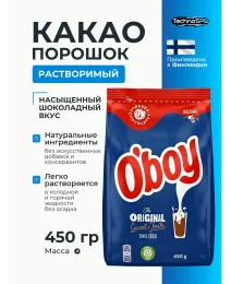 Какао O'boy Original 450гр, (Швеция),Обой Оригинал 