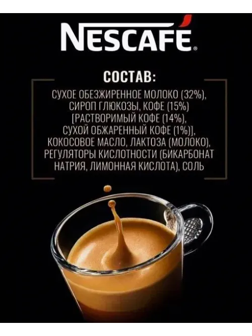 Кофе растворимый Сублимированный 200г. 1шт. 