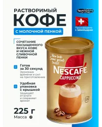 Кофе растворимый Сублимированный 200г. 1шт. 