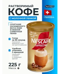 Кофе растворимый Сублимированный 200г. 1шт. 