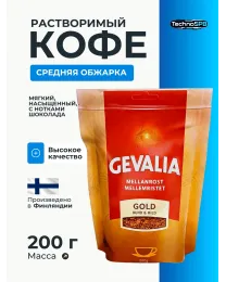 Gevalia Кофе растворимый Сублимированный 200г. 1шт. 