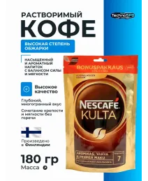 Кофе Нескафе Культа Nescafe Kulta 180 гр. (Finland)