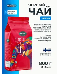 Чай листовой Nordqvist Ceylon Tea 800 гр 