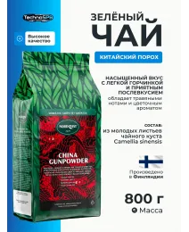Чай листовой Зеленый Nordqvist Gunpowder RFA 800 гр. 