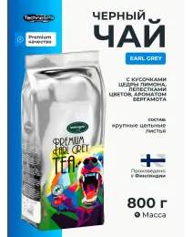 Чай листовой с бергамотом Nordqvist Earl Grey, 800 гр 