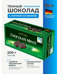 Шоколадные пластинки Maitre Truffout с мятной начинкой 200гр. Германия 