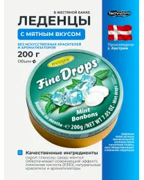 Леденцы Woogie, Fine Drops со вкусом мяты 200 гр.(Австрия) 