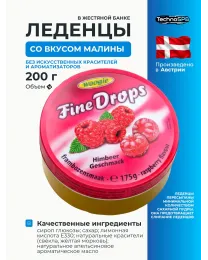 Леденцы Woogie, Fine Drops со вкусом Малины 200 гр.(Австрия) 