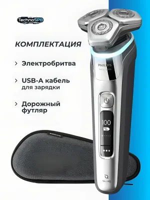 Роторная Электробритва Philip's Shaver series 9000 S9983/55